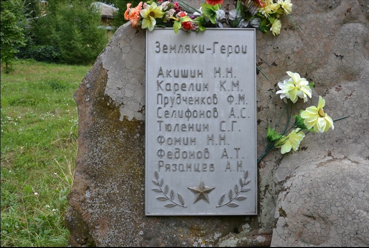 Памятный знак в селе Корсаково