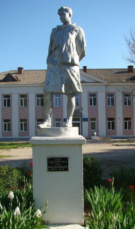 Памятник в Саках