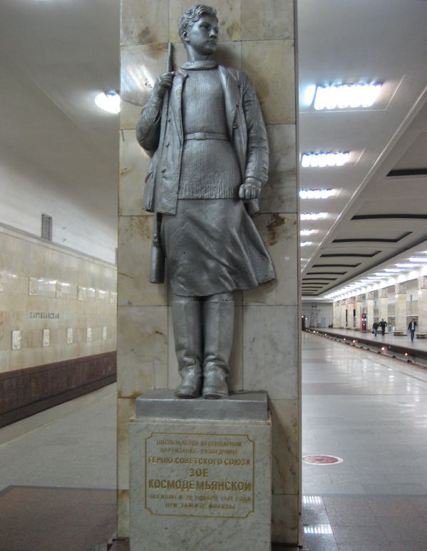 Памятник в Москве на станции метро «Партизанская»