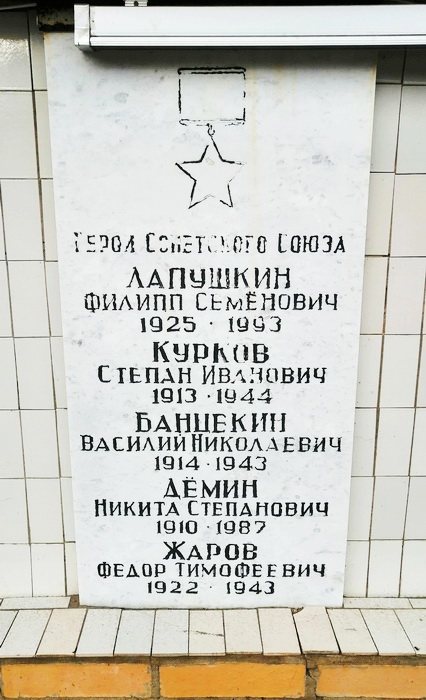 Мемориал в Куровском (вид 2)