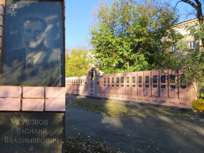 Стела Героев в Хрустальном