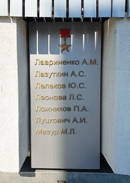 Мемориал Героев в Омске