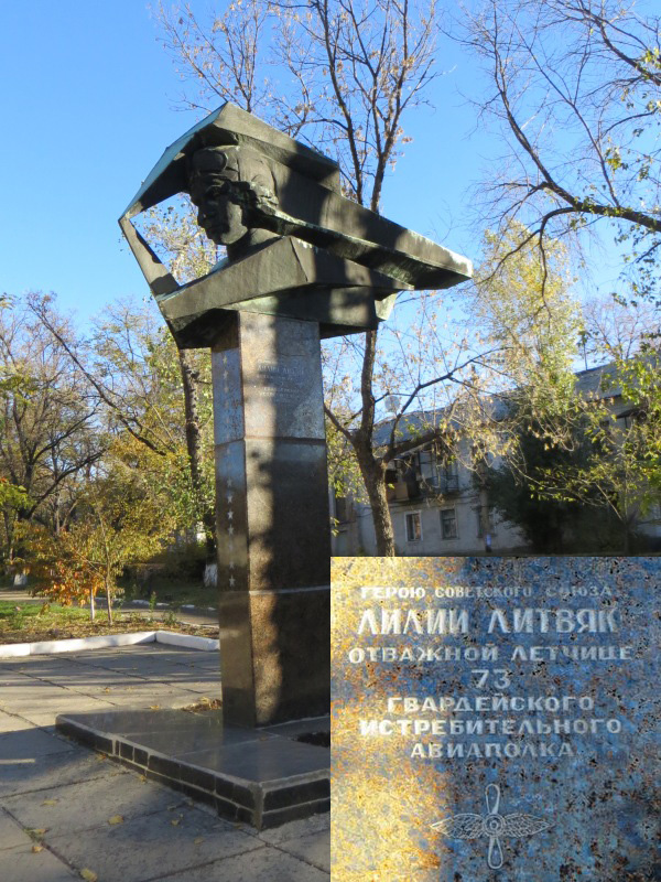 Памятник в Красном Луче