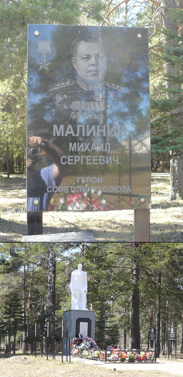 п. Антропово, на мемориале