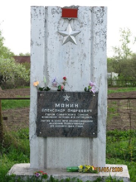 Памятник в Войсковицах