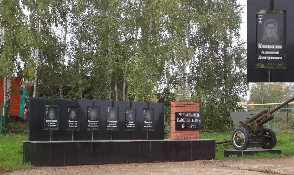 Воинский мемориал в Матвеевке