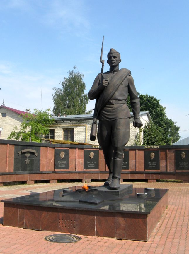 Воинский мемориал в Мышкине