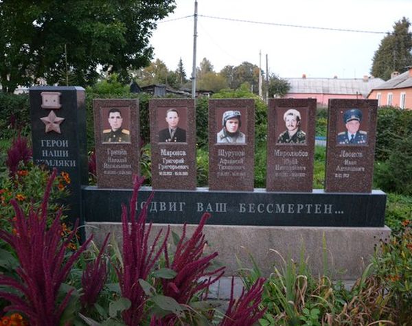 Воинский мемориальный комплекс