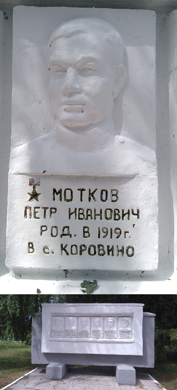 пос. Чердаклы, на мемориале