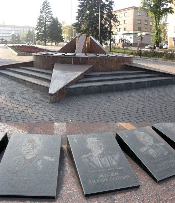 Памятный знак в городе Енакиево