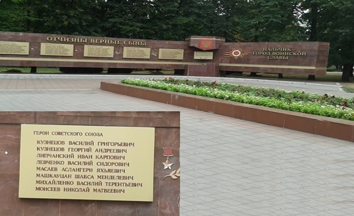 Мемориал воинской Славы в Нальчике