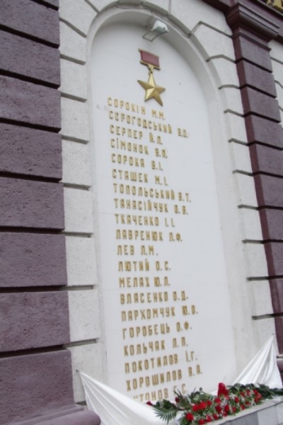 Фрагмент Стены Героев в Одессе