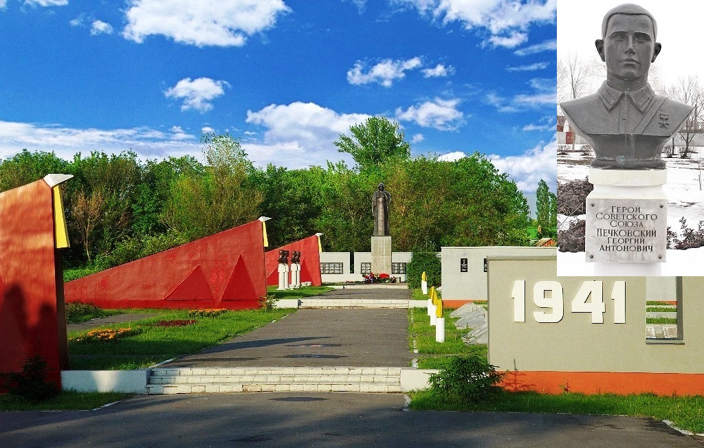 Мемориальный комплекс в Борисоглебске с бюстом Героя