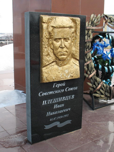 Стела в Лебедяни