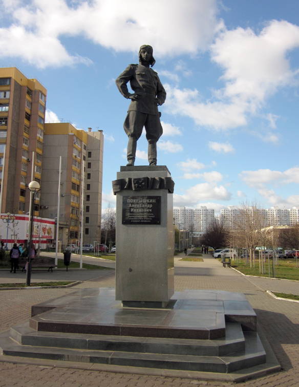 Памятник в Краснодаре