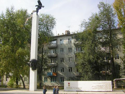 Памятник в Саратове