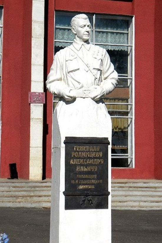 Памятник  в п. Черемисиново