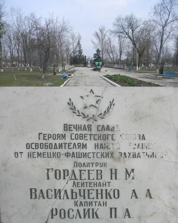 Памятный знак в поселке Шевченково