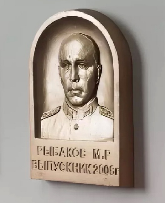 Барельеф в Екатеринбурге