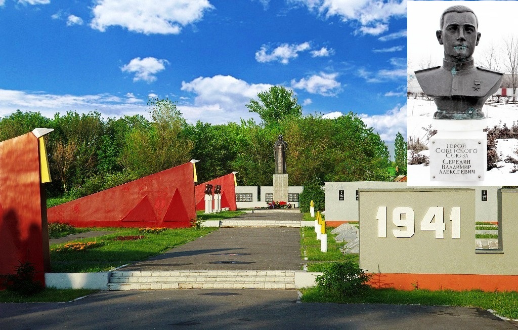 Мемориальный комплекс в Борисоглебске с бюстом Героя