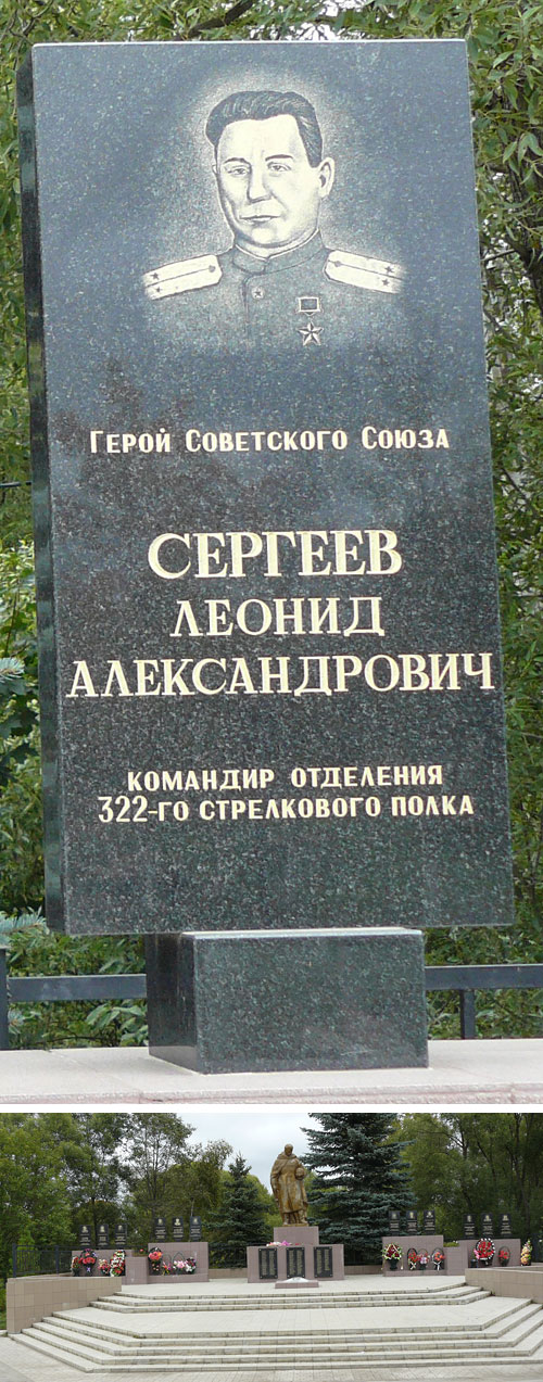 На мемориале в п. Борисоглебский