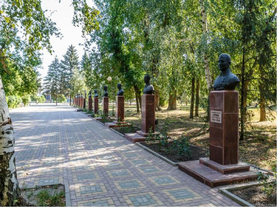 Аллея Славы в городе Шахты