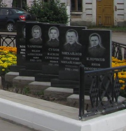 Мемориал в Сольцах