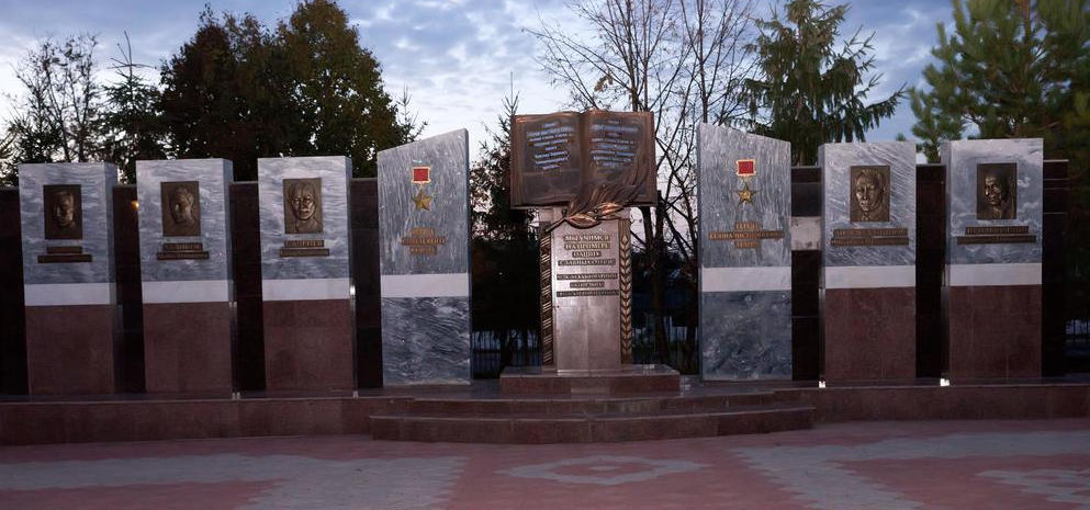Мемориал в Старом Шугурово