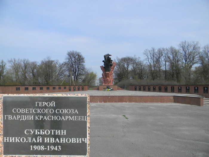 Мемориал у села Тарановка