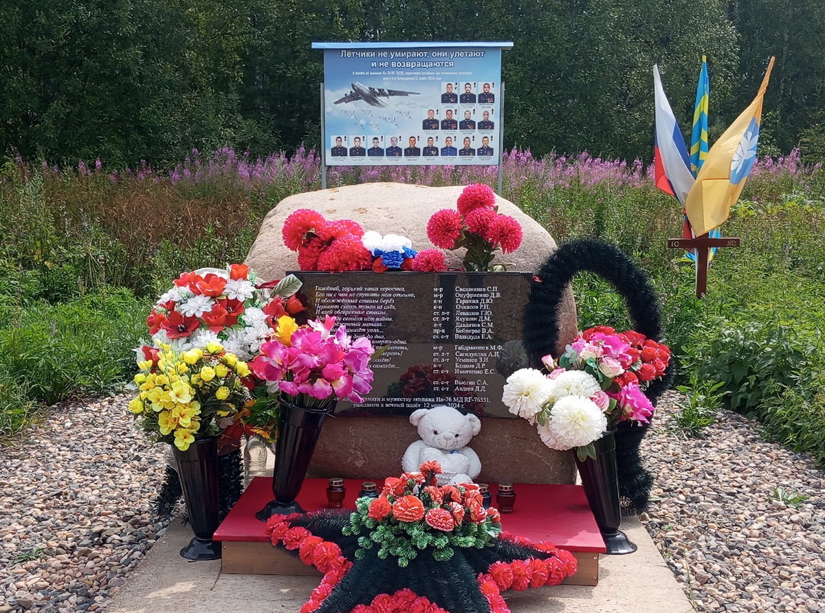 Памятник в Иванове