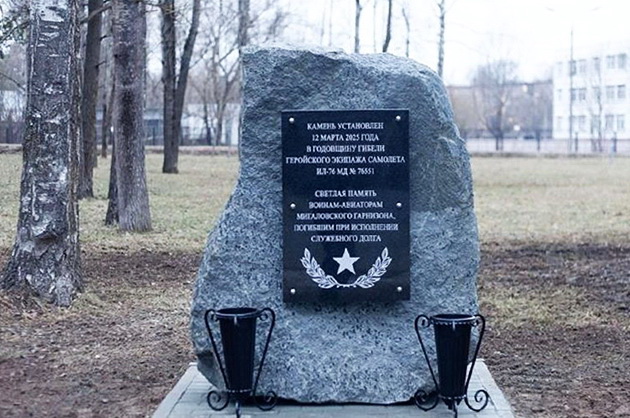 Памятник в Твери