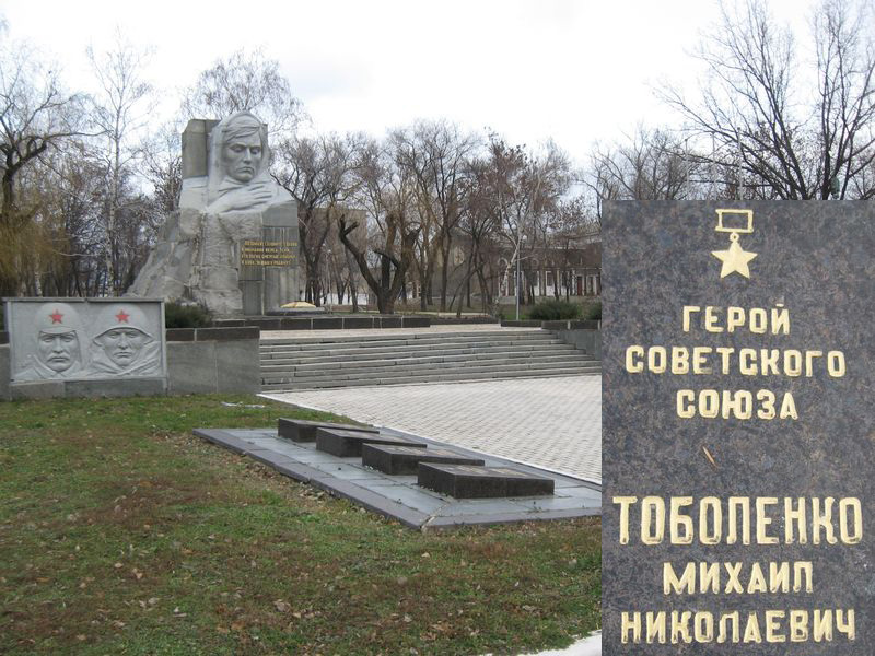 Мемориал в Дзержинске