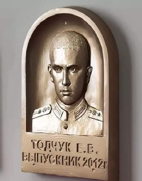 Барельеф в Екатеринбурге