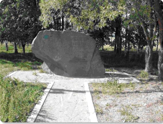 Памятный знак на месте гибели
