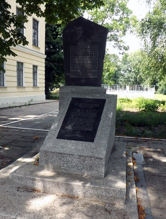 Братская могила в городе Знаменка (общий вид)