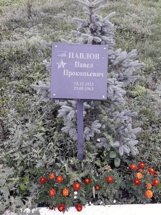 Аллея Героев в городе Абдулино (памятный знак)