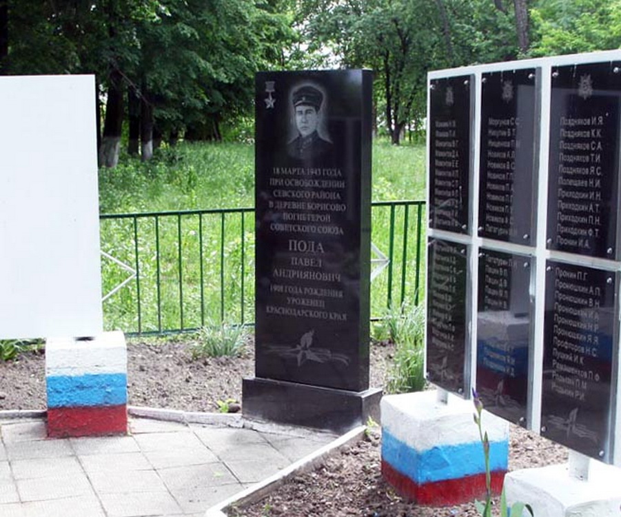 Братская могила в селе Бересток (новый памятник)