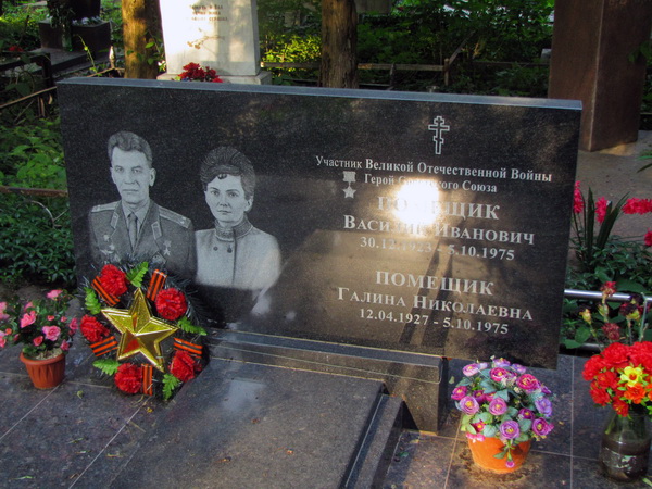 Надгробный памятник (новый)