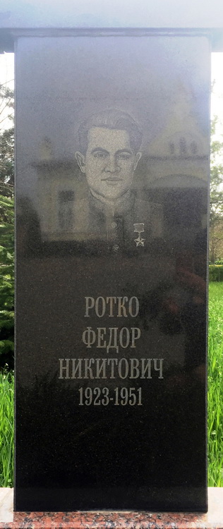Мемориал Героев в селе Ипатово (мемориальная доска))