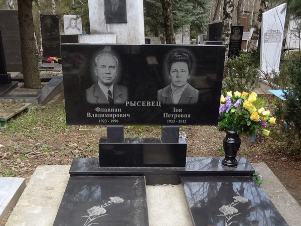 Надгробный памятник