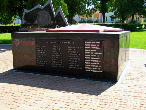 Братская могила в городе Воложин 