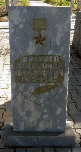 Братская могила в посёлке Чернь (вид 2)