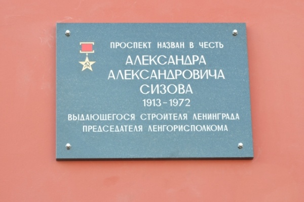 Аннотационная доска