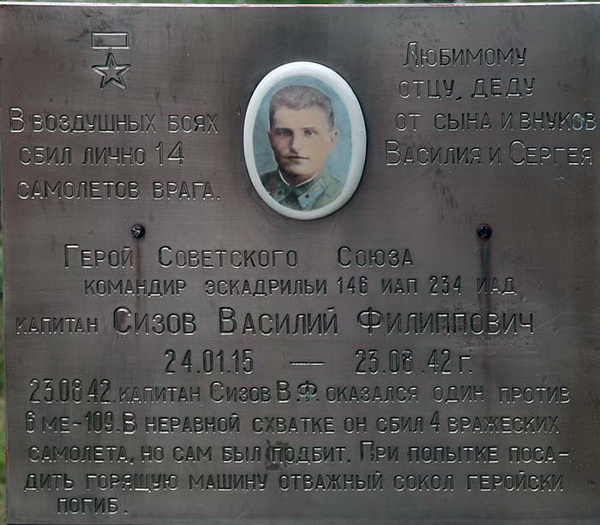 Братская могила в городе Козельск (вид 2)