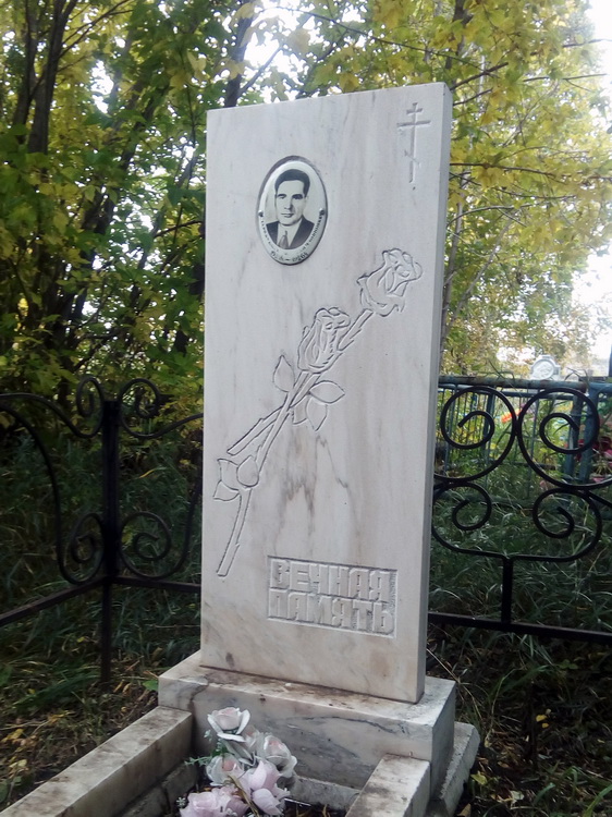 Надгробный памятник