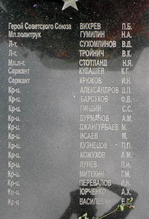 Братская могила в деревне Жданово (вид 2)