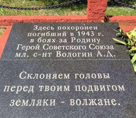 Братская могила в деревне Терюха (вид 2)