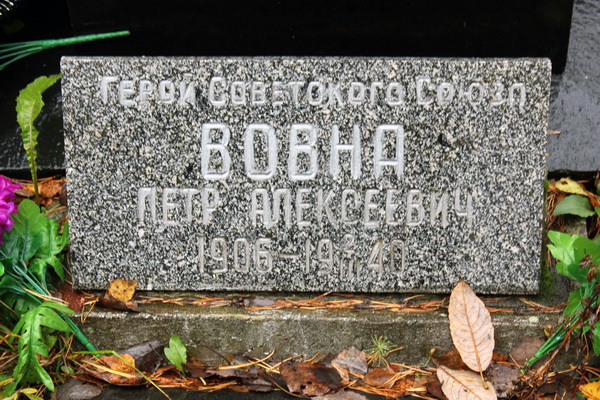 Братская могила в посёлке Лесогорский (вид 2)