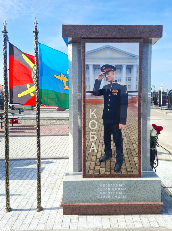 Надгробный памятник (вид 2)