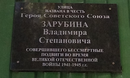 Новая аннотационная доска в Саратове